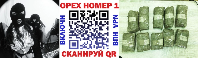 Купить закладку COCAIN Меф мяу мяу Героин Канабис ГАШИШ Моздок