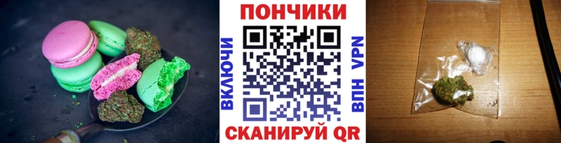 Купить где  Моздок  Еда ТГК конопля 