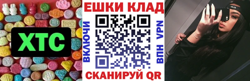 Купить закладки Моздок Ecstasy 300 mg