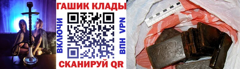 Купить где  Моздок  Гашиш Cannabis 