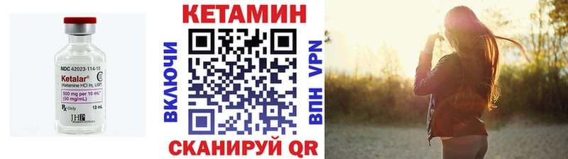 Кетамин ketamine  Купить где  Моздок 