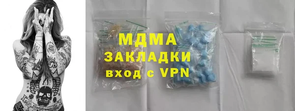 скорость mdpv Алексеевка