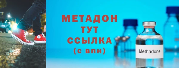 скорость mdpv Алексеевка