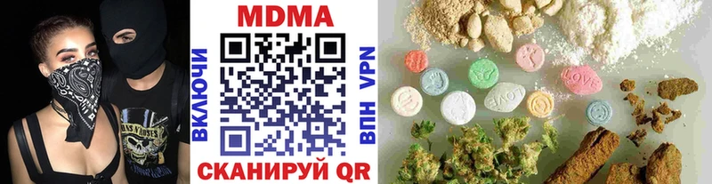 Купить  Моздок  МДМА кристаллы 