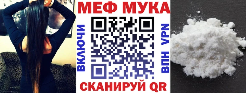 Купить где  Моздок  МЯУ-МЯУ мяу мяу 