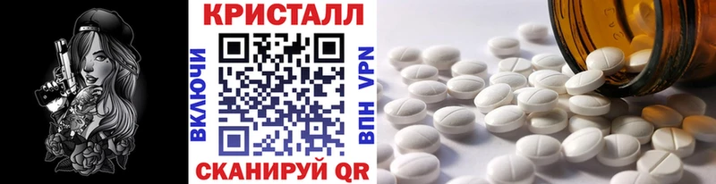 Первитин пудра  Купить где  Моздок 