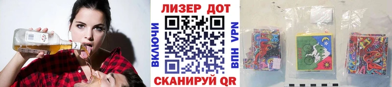 Марки 25I-NBOMe 1500мкг Купить Моздок