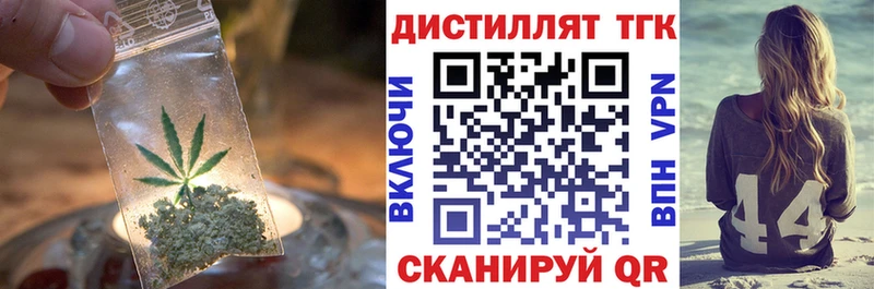 Дистиллят ТГК гашишное масло  Купить где  Моздок 